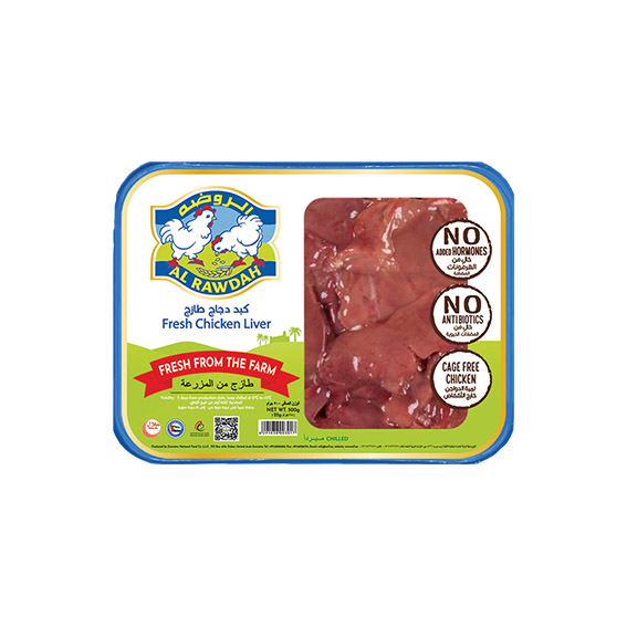 Fresh Chicken Liver -500g - Al Rawdah Foods