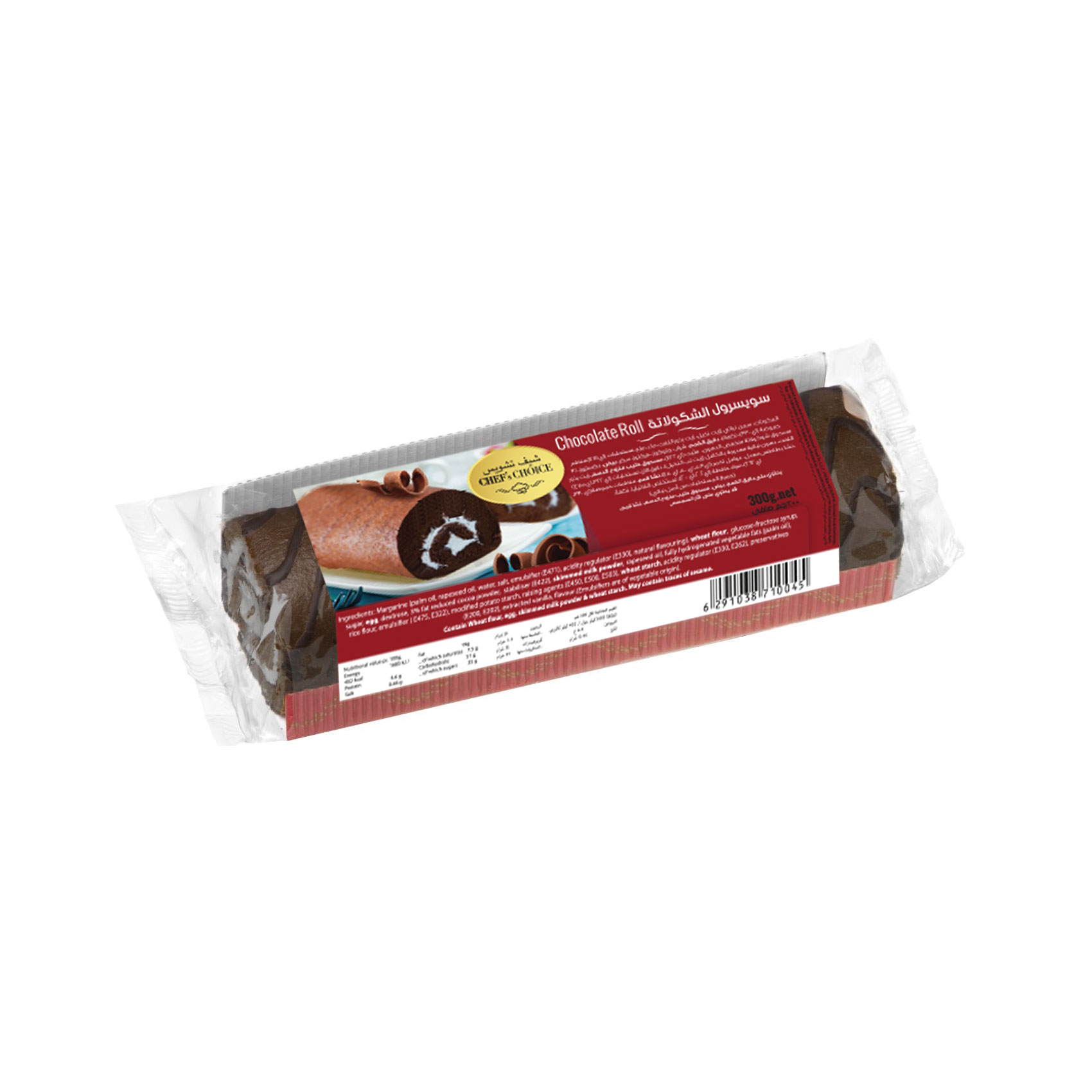 Swiss Roll - Chocolate 300g - Al Rawdah Foods